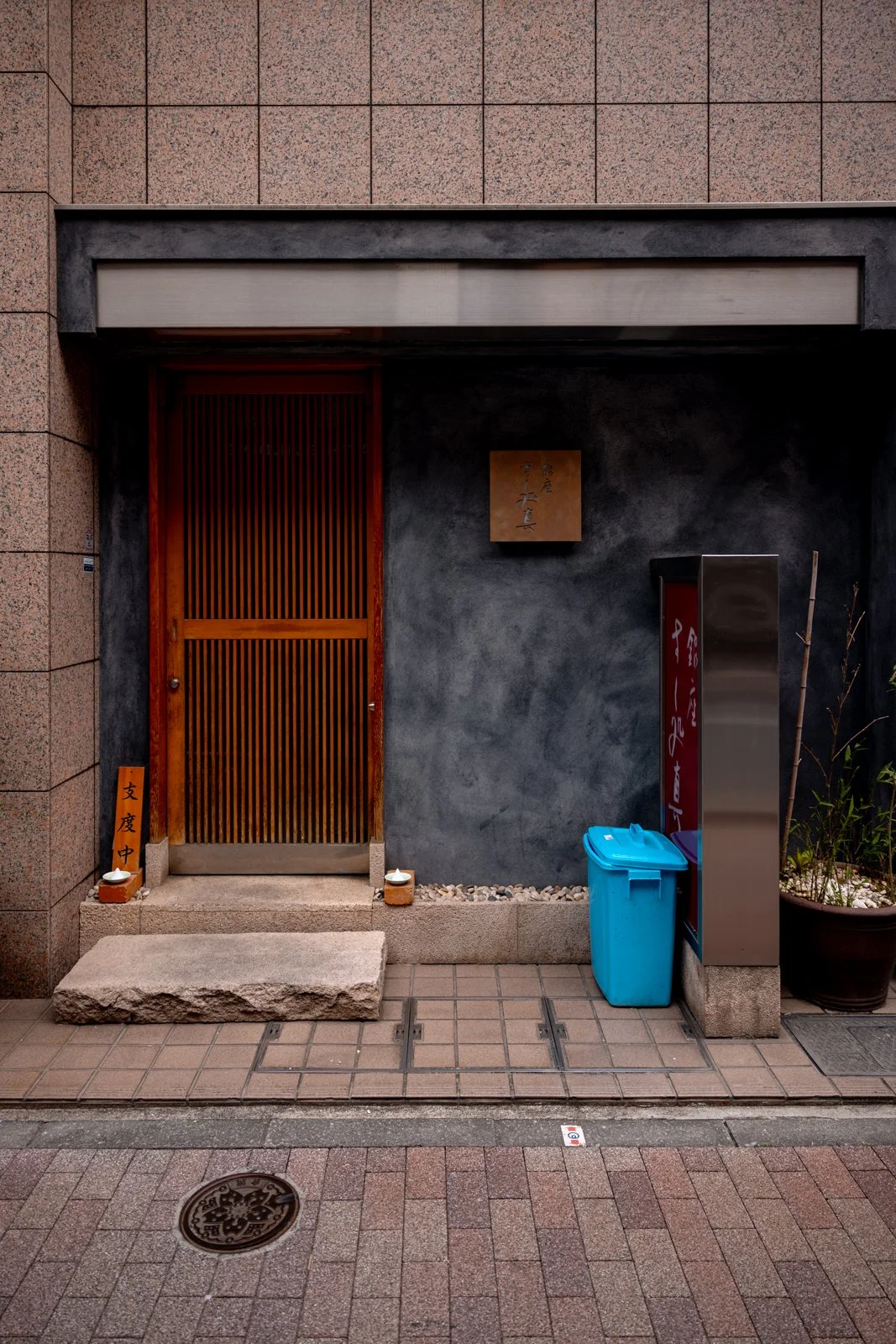 2026 TOKYO GINZA-71.jpg