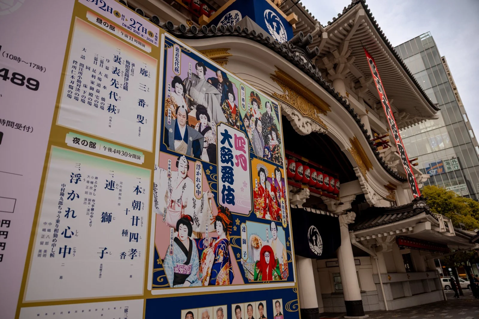 2026 TOKYO GINZA-76.jpg