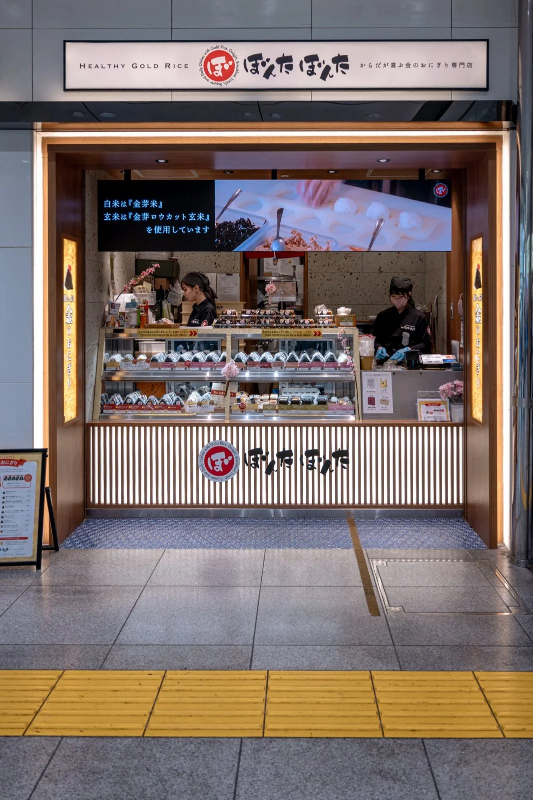 2026 TOKYO MARUNOUCHI TOKYO STATION-5.jpg