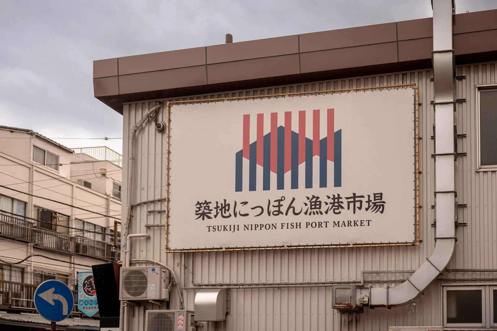 2026 TOKYO TSUKIJI FISH MARKET-1.jpg