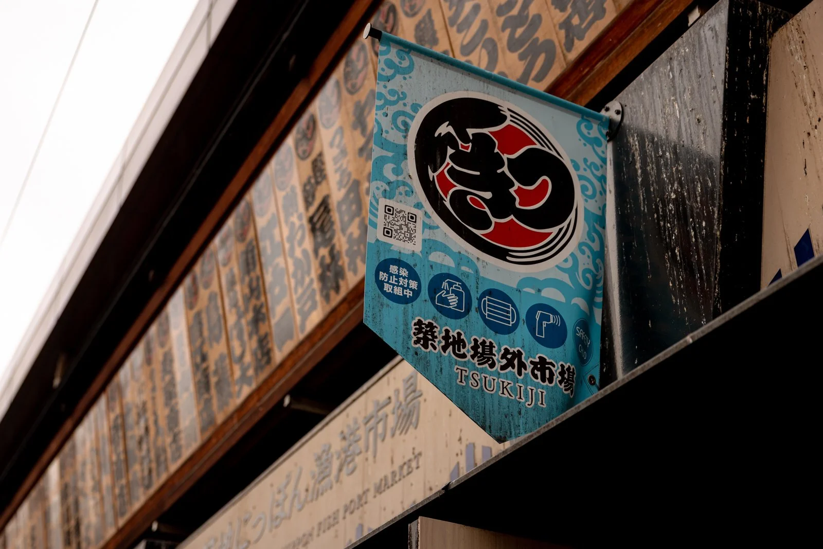 2026 TOKYO TSUKIJI FISH MARKET-4.jpg