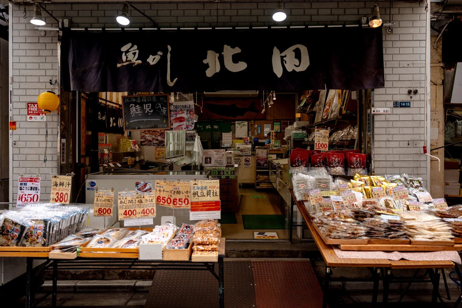 2026 TOKYO TSUKIJI FISH MARKET-12.jpg