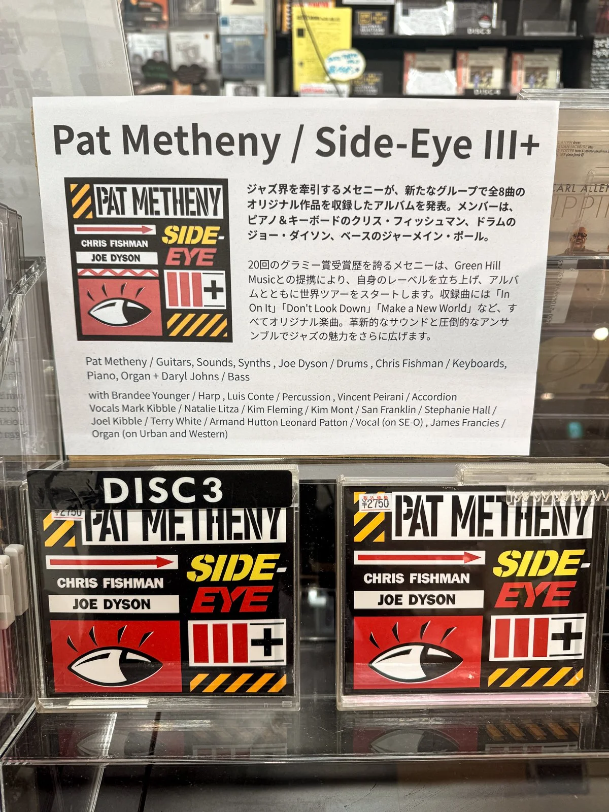 2026 JAPAN FAMILY-28.jpg