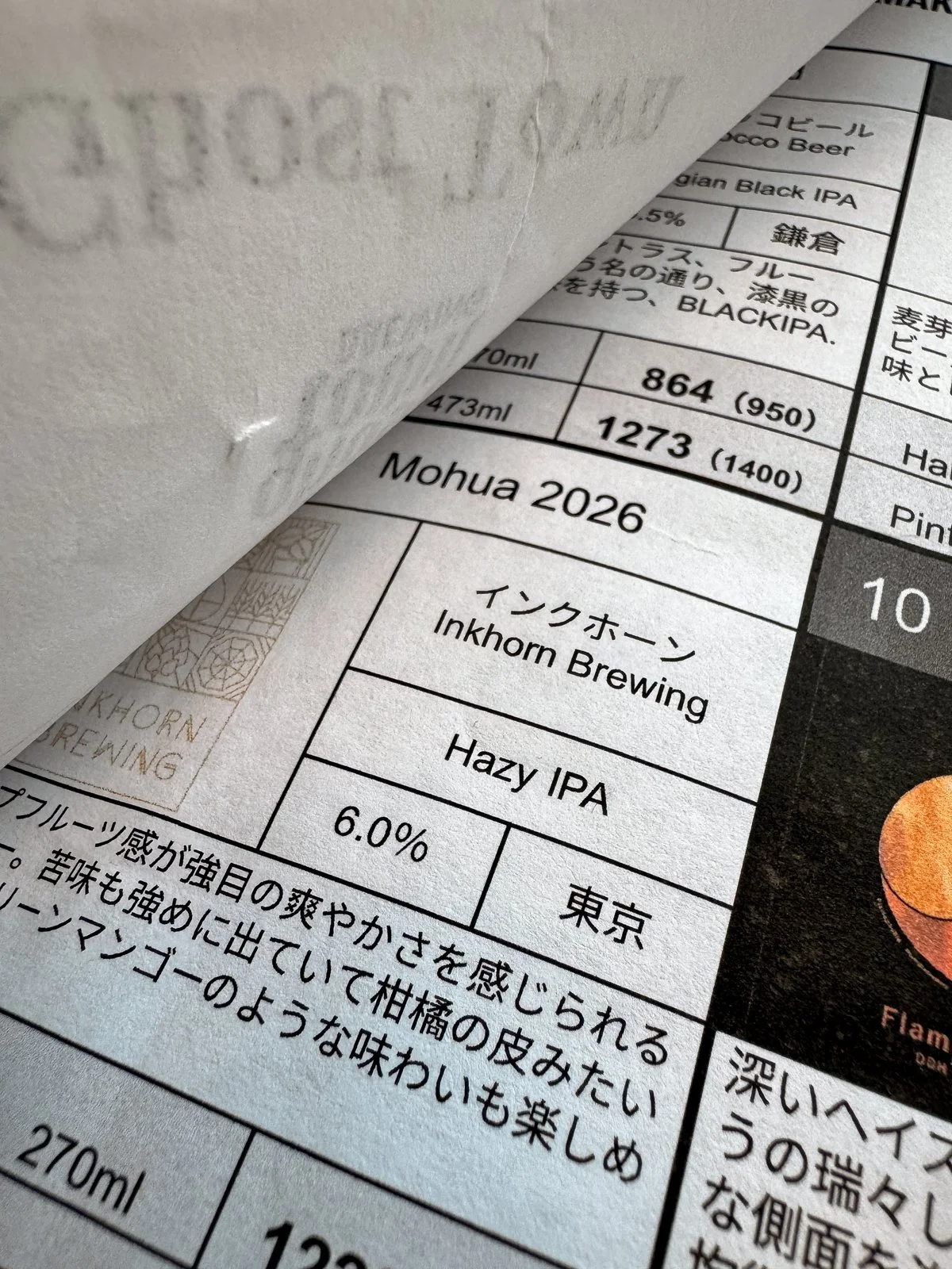 2026 JAPAN FAMILY-55.jpg