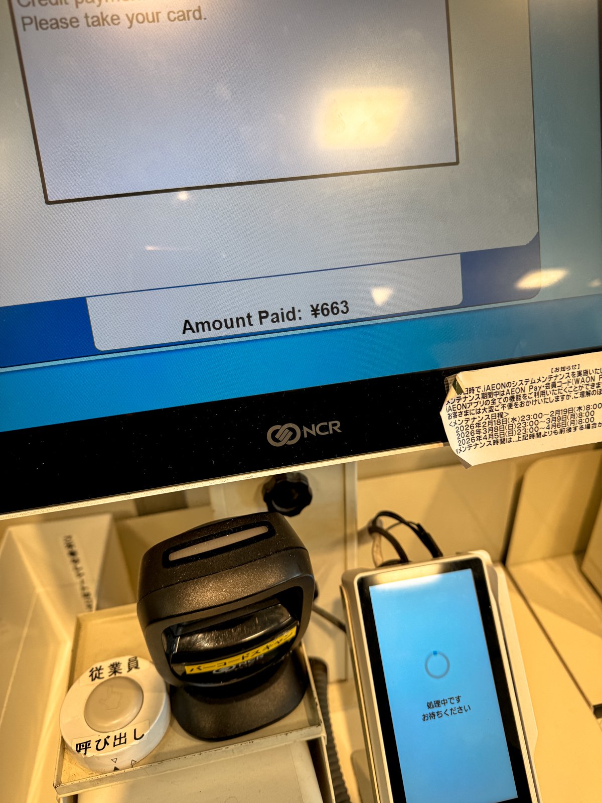 2026 JAPAN FAMILY-61.jpg