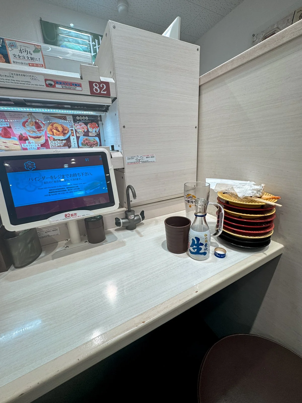 2026 JAPAN FAMILY-94.jpg