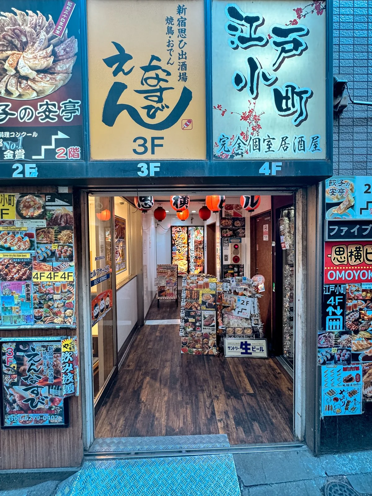 2026 JAPAN FAMILY-111.jpg