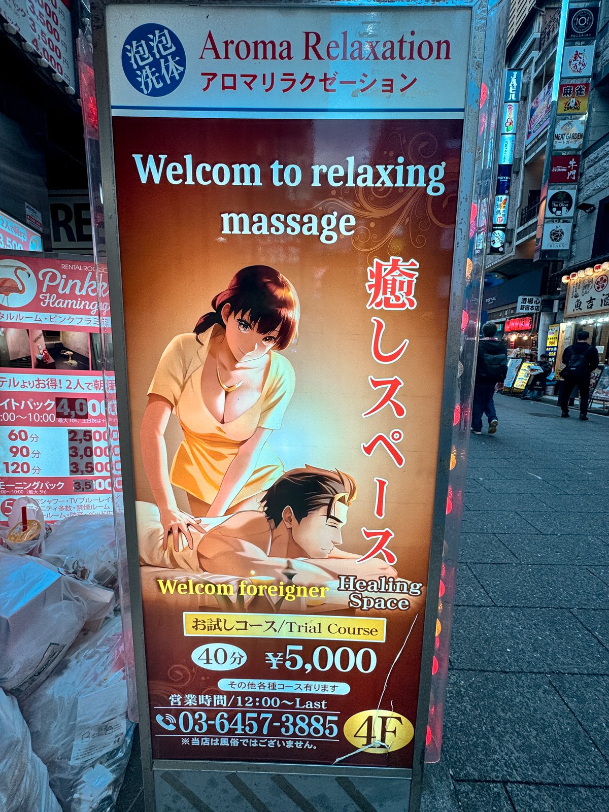 2026 JAPAN FAMILY-119.jpg