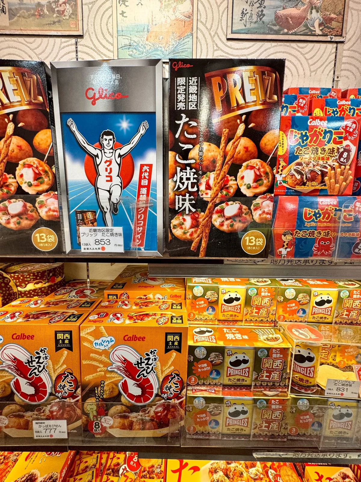 2026 JAPAN FAMILY-141.jpg