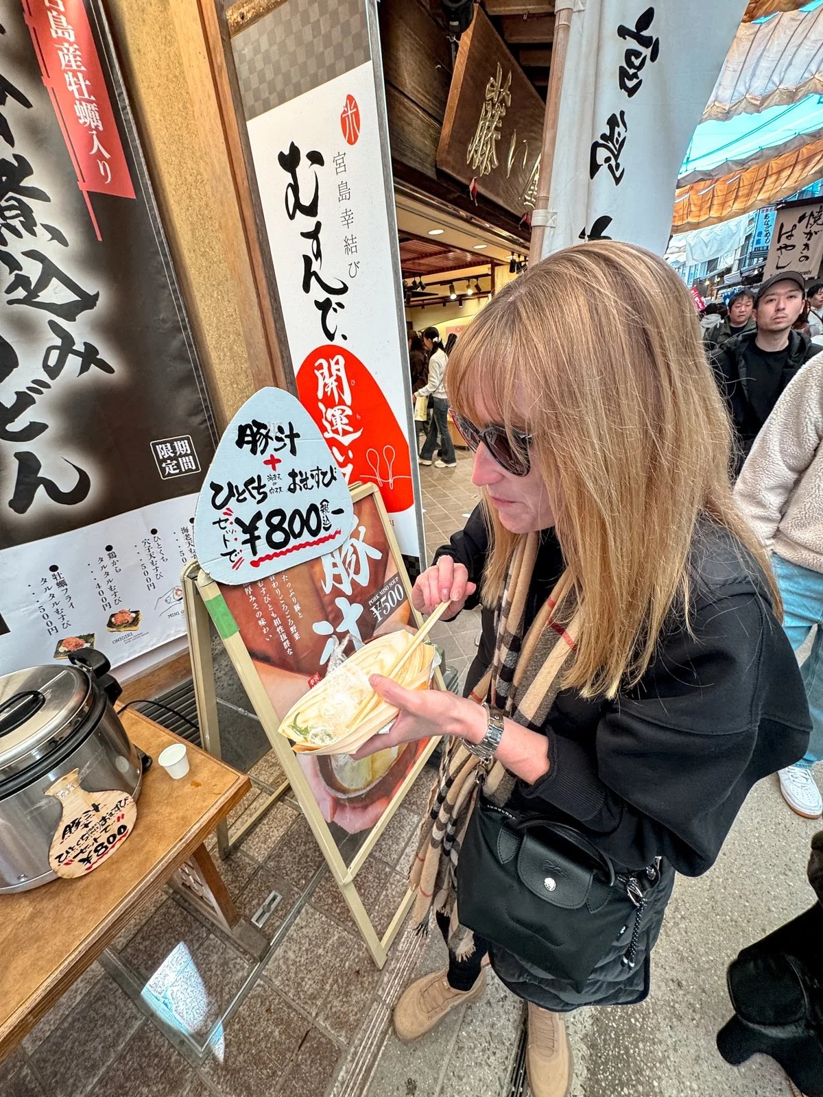 2026 JAPAN FAMILY-147.jpg