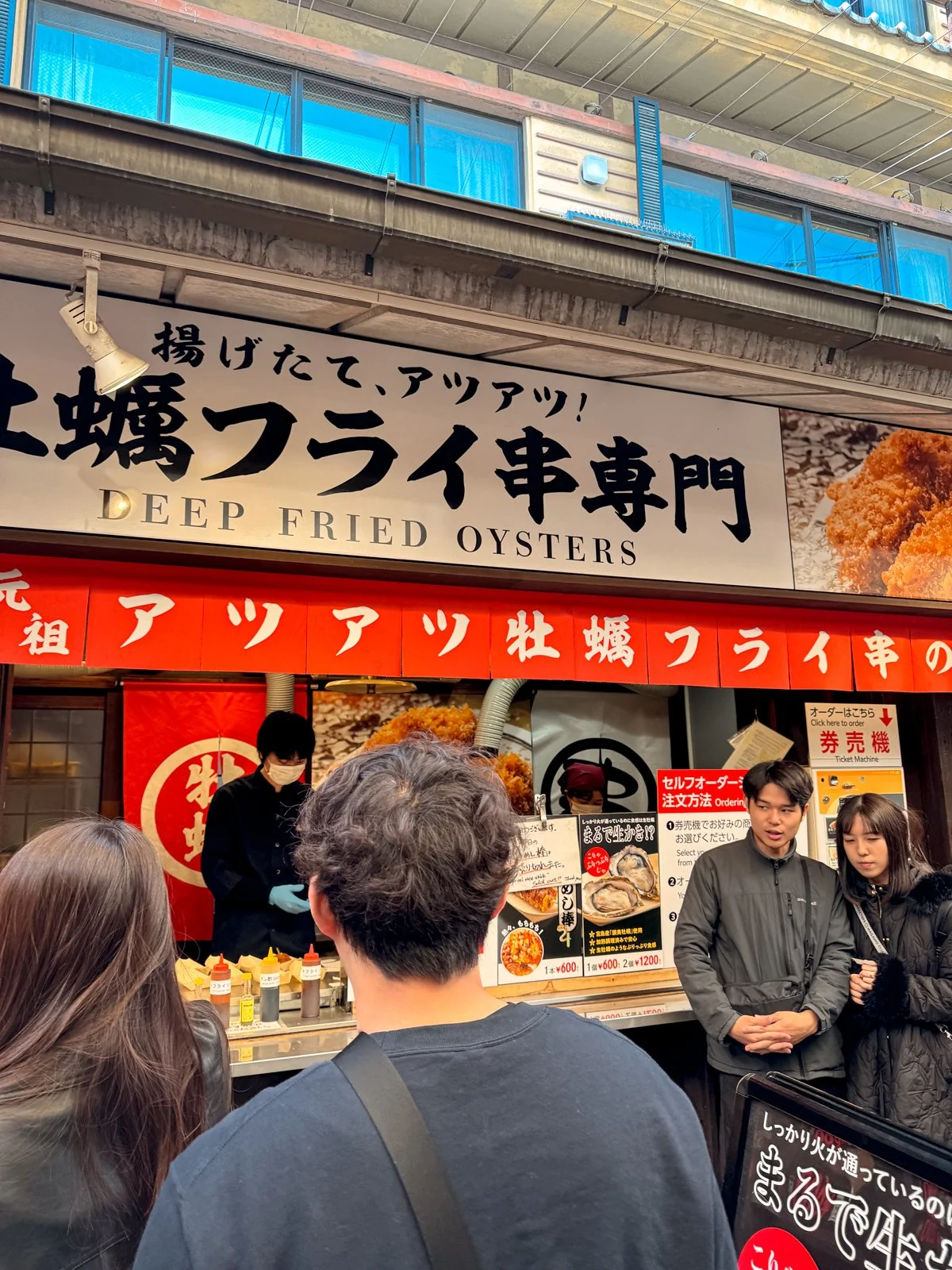 2026 JAPAN FAMILY-150.jpg