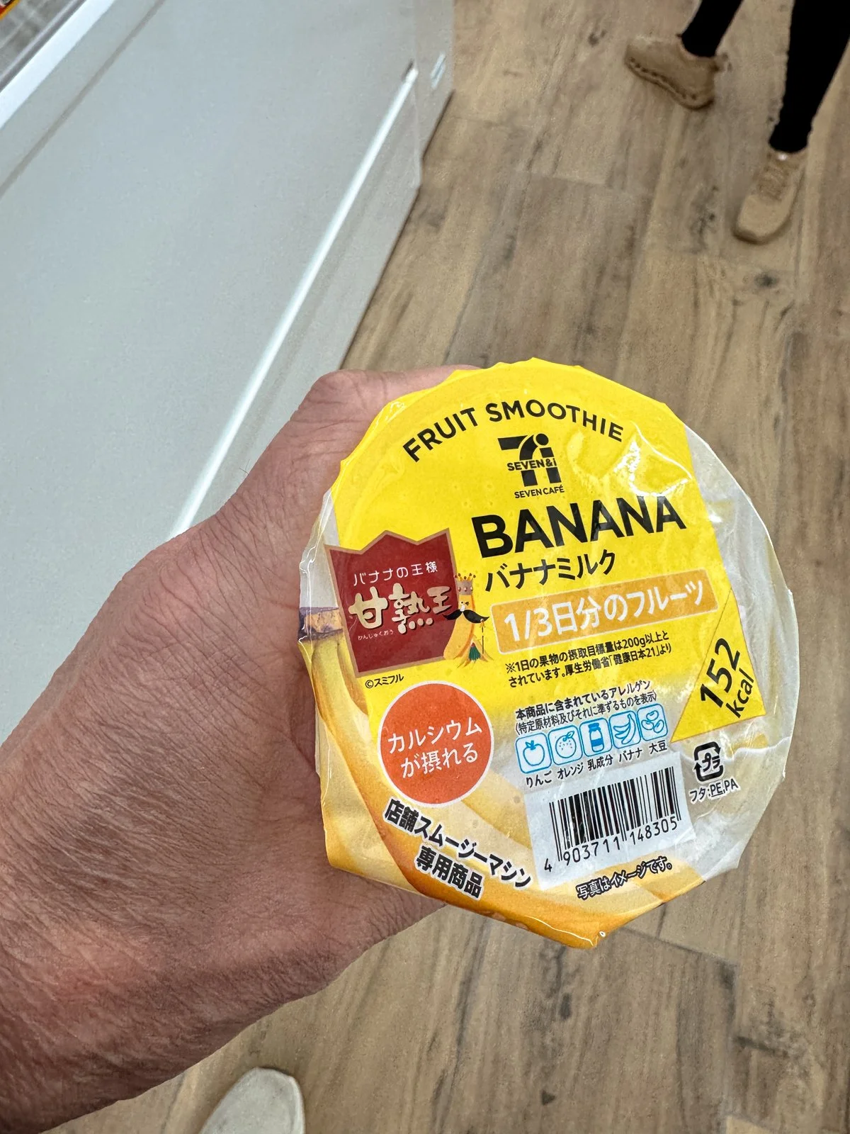 2026 JAPAN FAMILY-167.jpg