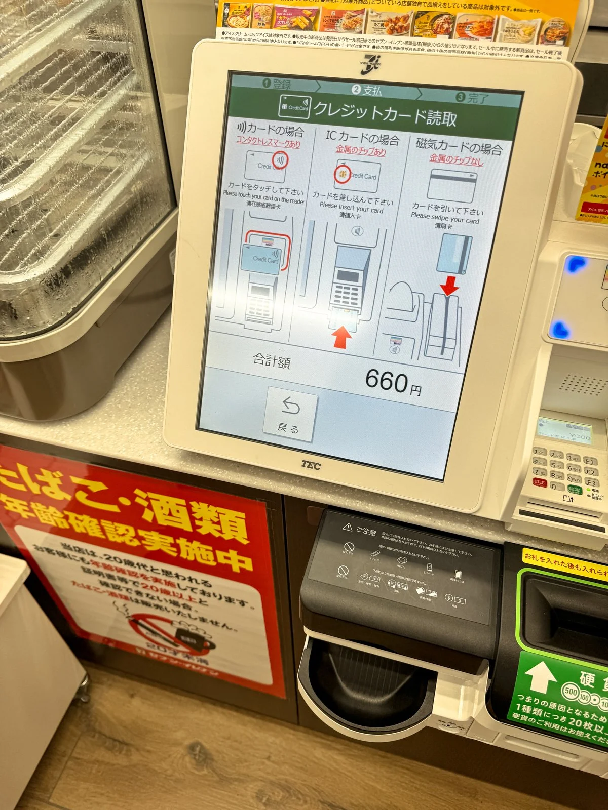 2026 JAPAN FAMILY-168.jpg