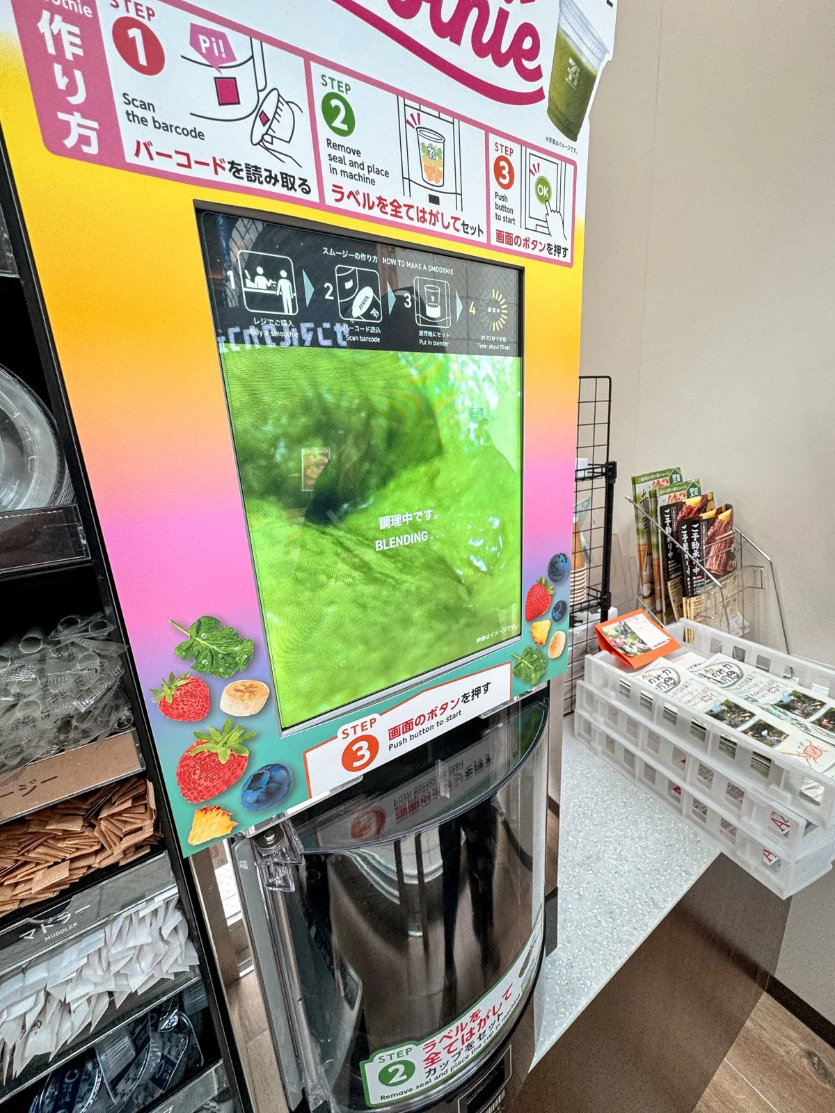 2026 JAPAN FAMILY-171.jpg