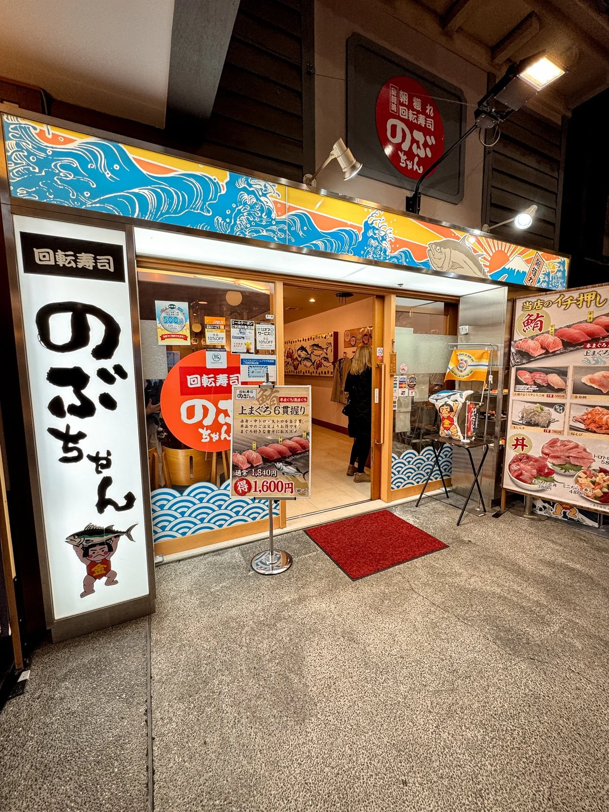 2026 JAPAN FAMILY-181.jpg