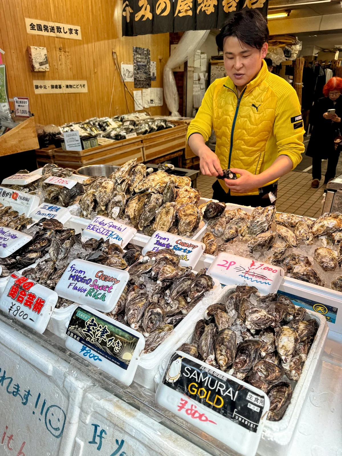 2026 JAPAN FAMILY-228.jpg