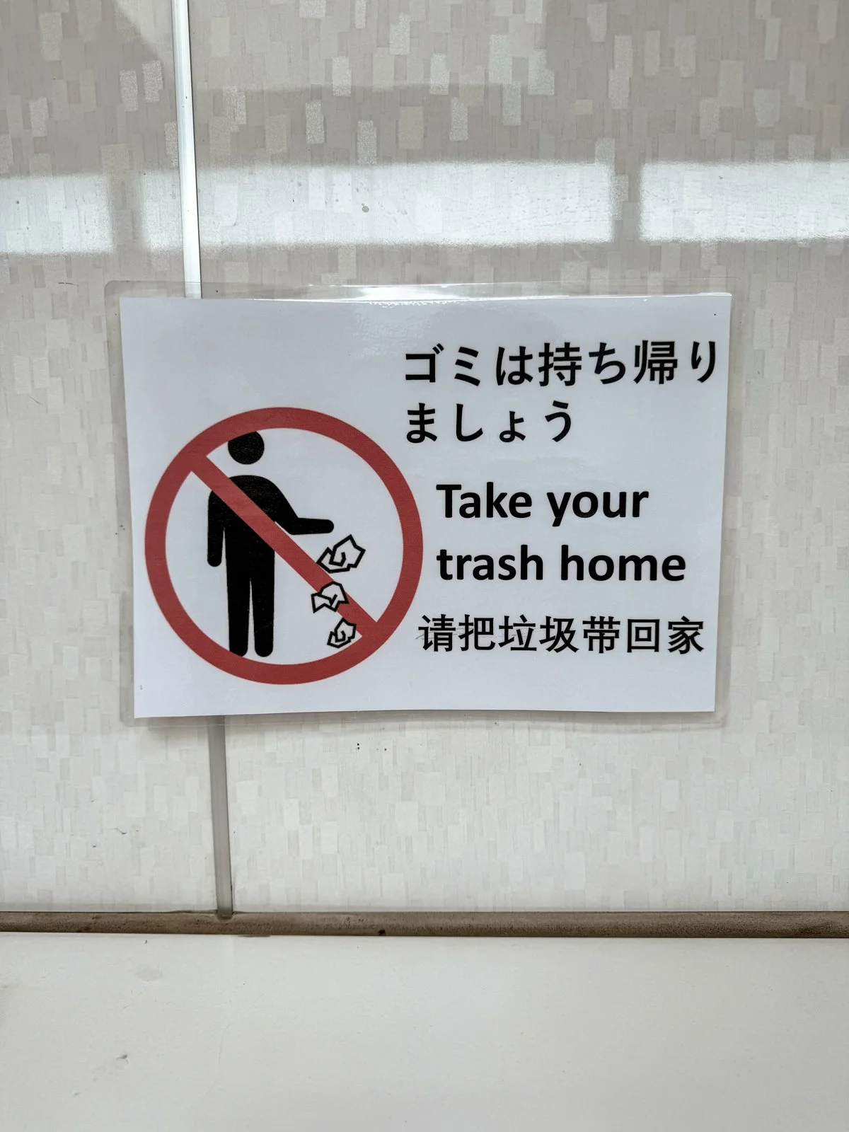 2026 JAPAN FAMILY-239.jpg