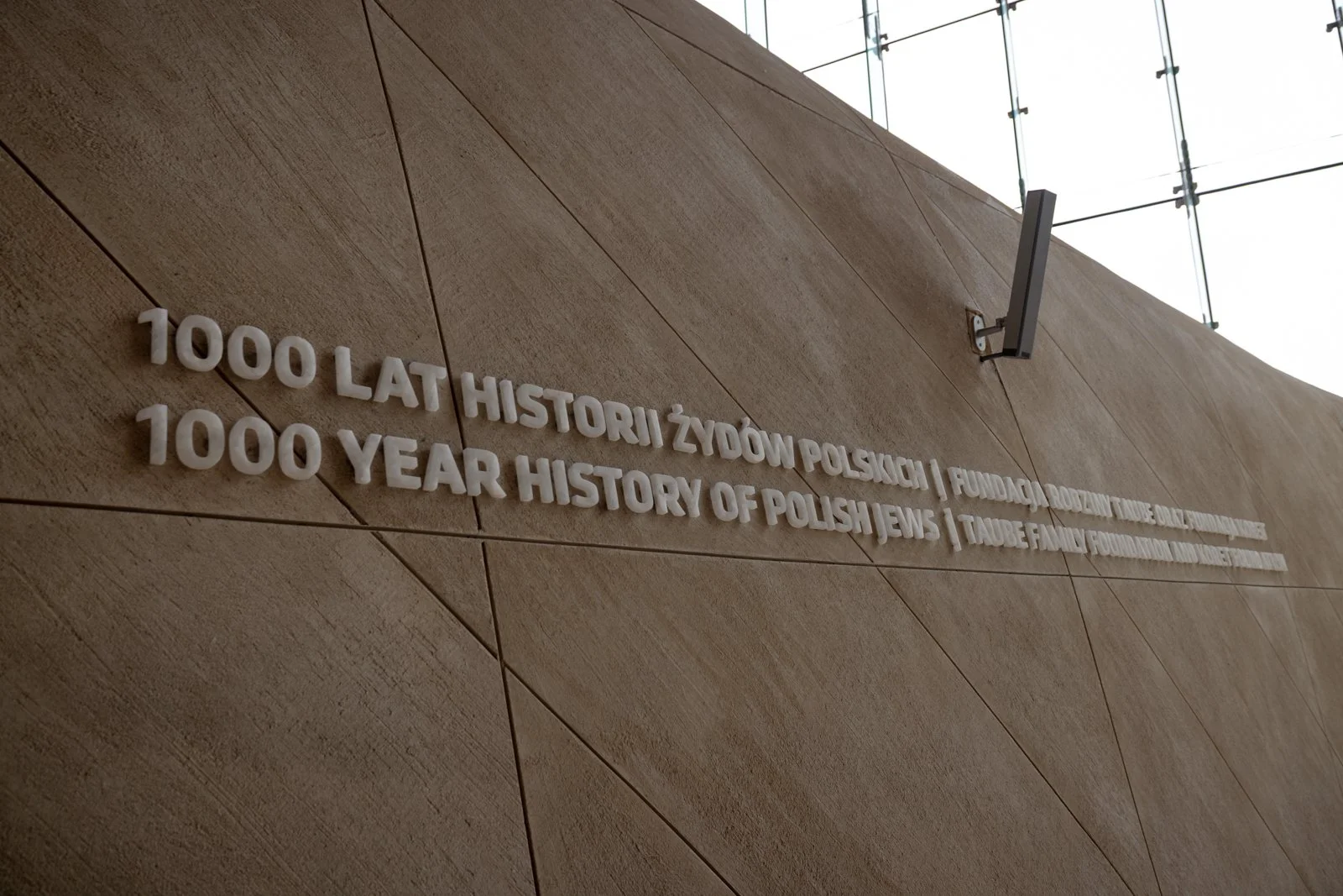 2026 WARSAW POLIN MUSEUM-8.jpg