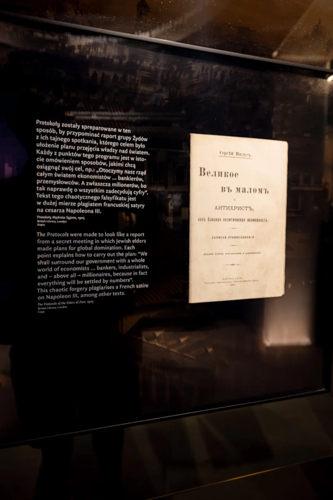 2026 WARSAW POLIN MUSEUM-22.jpg