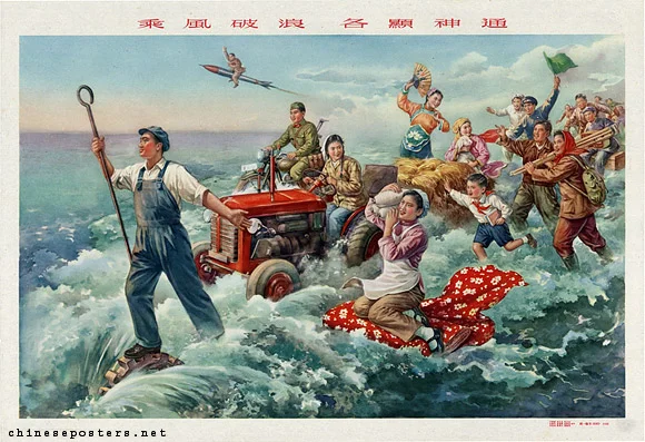 Socialism’s Great Leap Forward