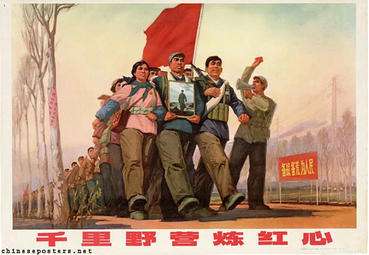 The People’s Republic at 70