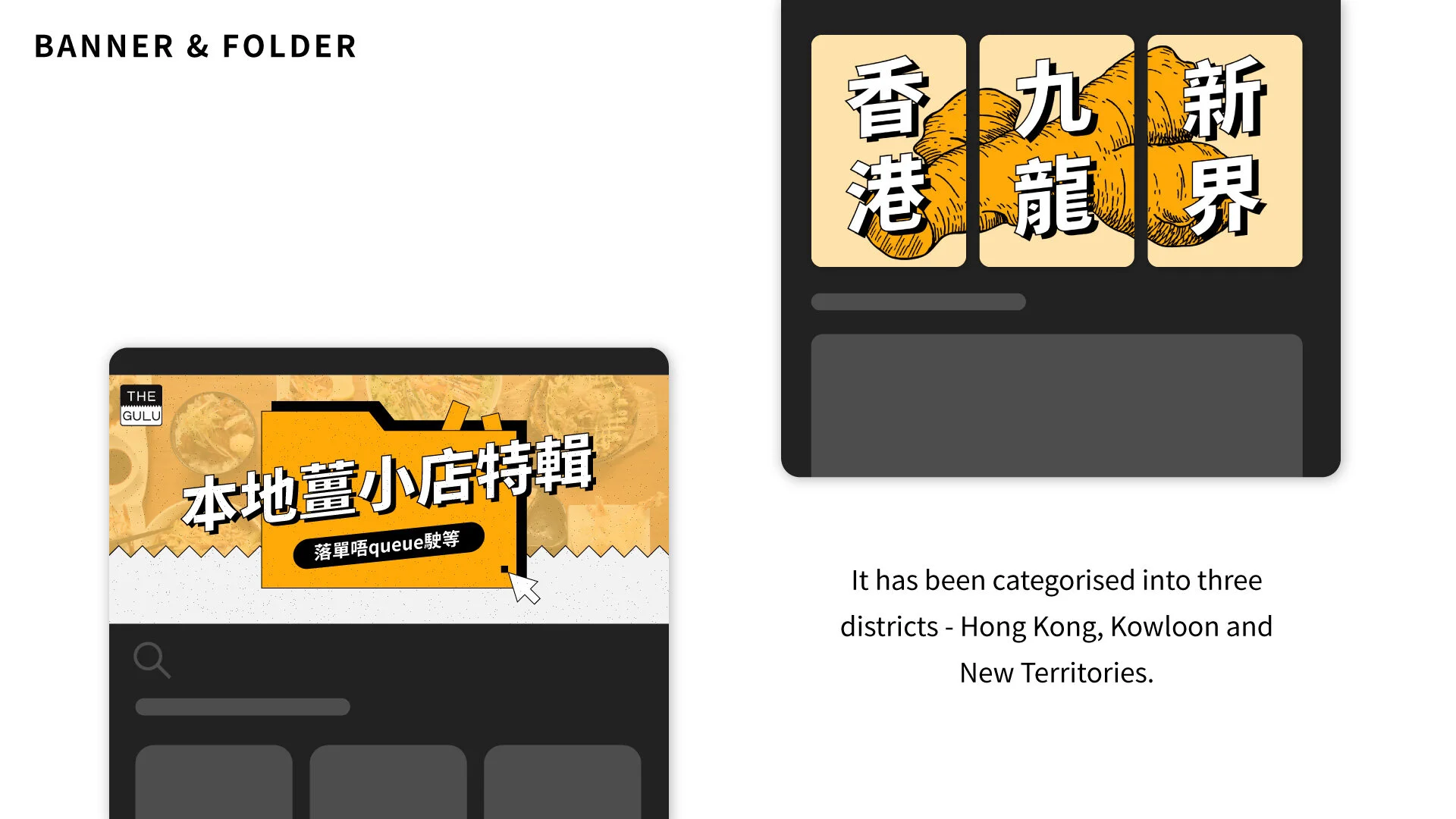 order_yellow_banner_and_folder.jpg
