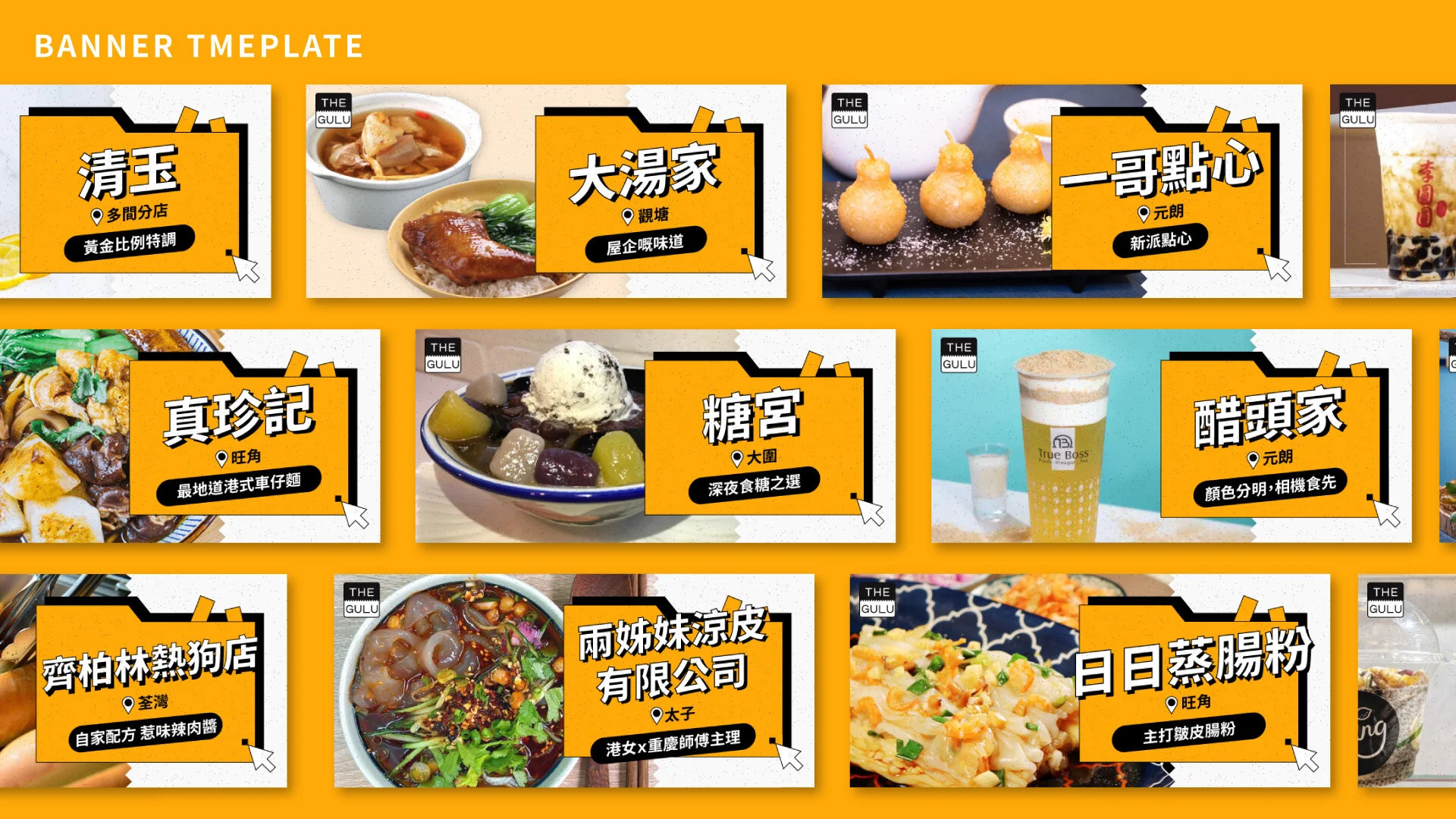 order_yellow_banners.jpg