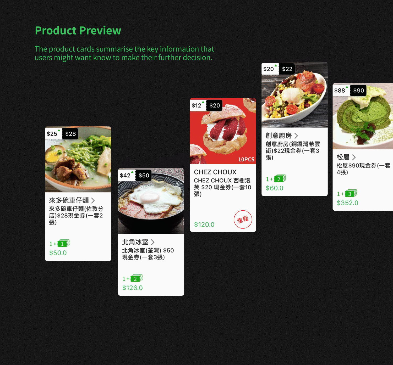 gulu_ecom_showcase_product_preview.gif