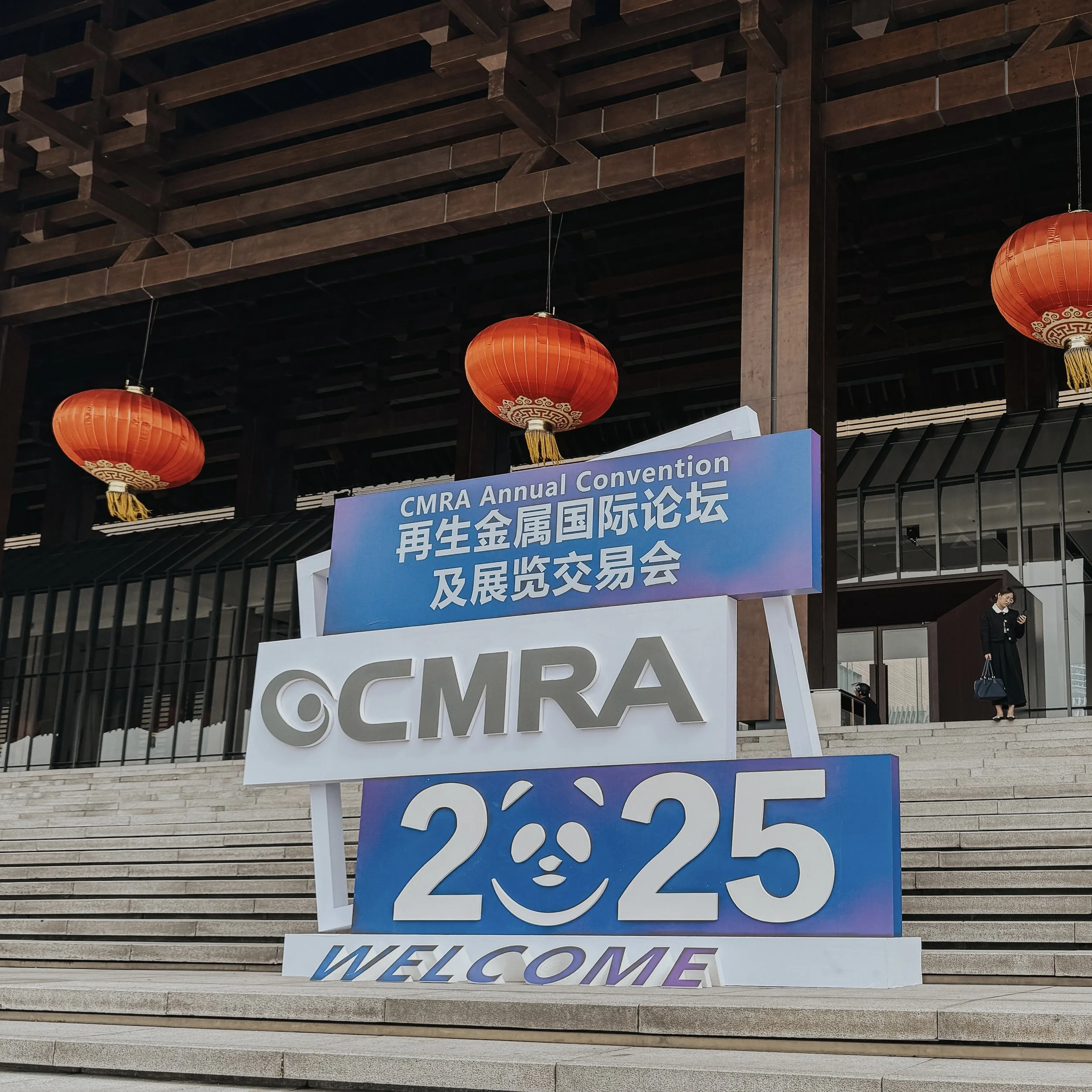 CMRA, Chengdu, China 2025