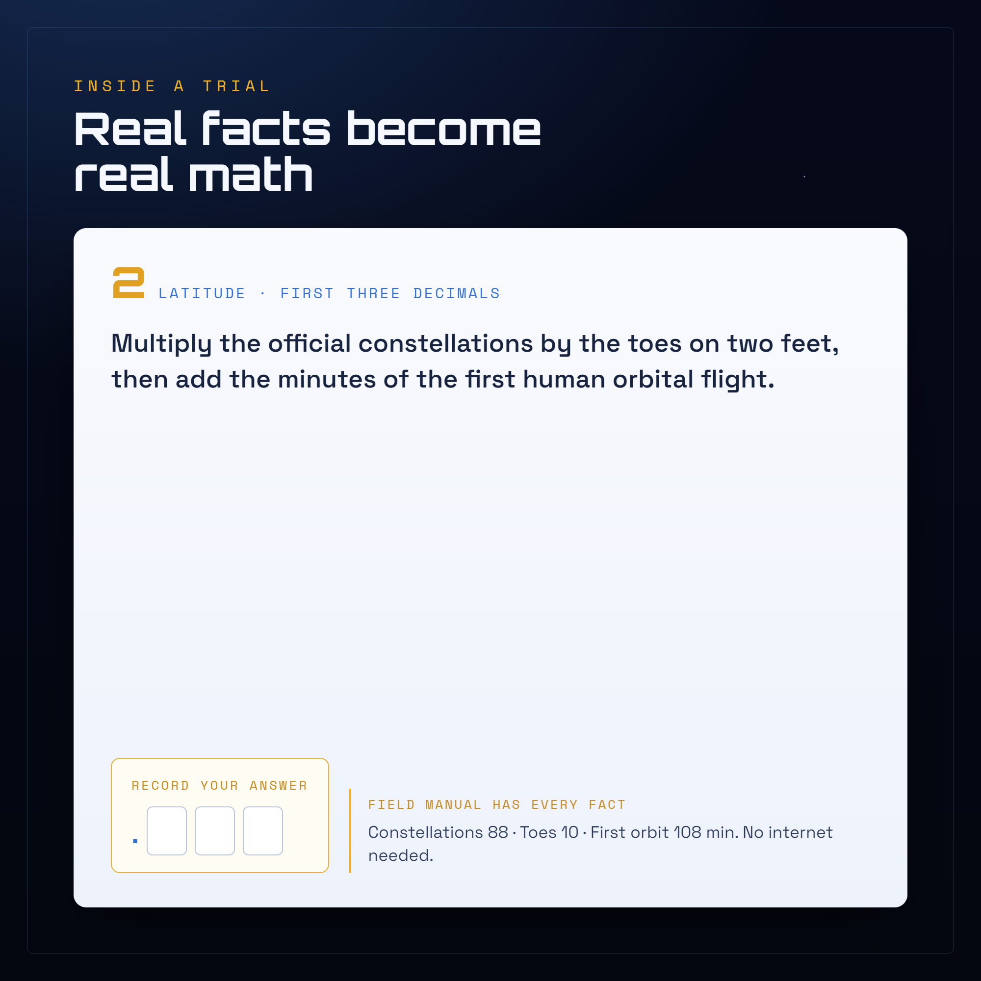05-trial.png