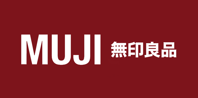 Fun Fact: The name "Muji" translates to "No-Brand".