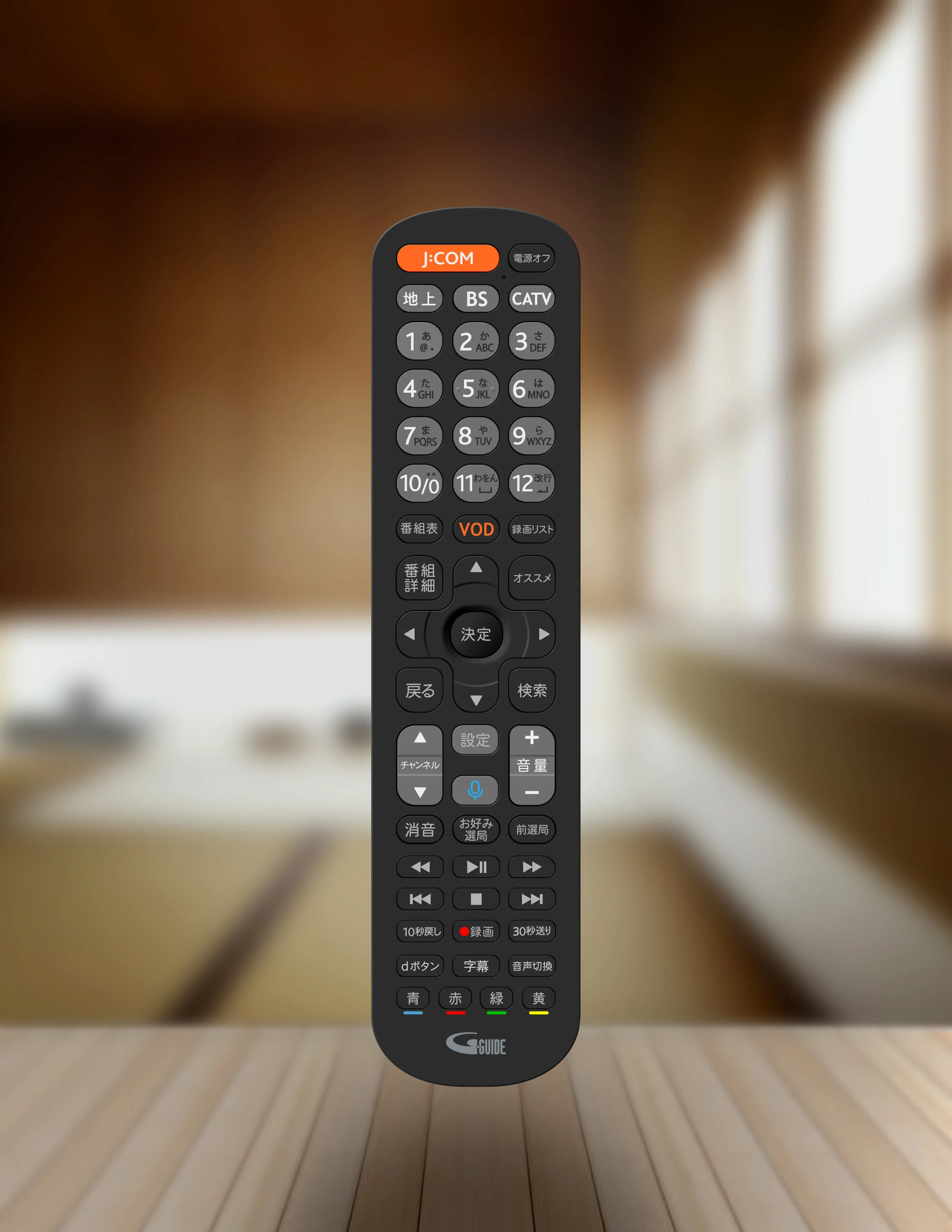 J-COM STB Remote Front room.jpg