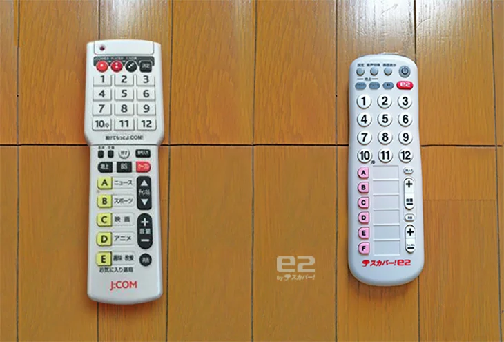 e2remote page.jpg