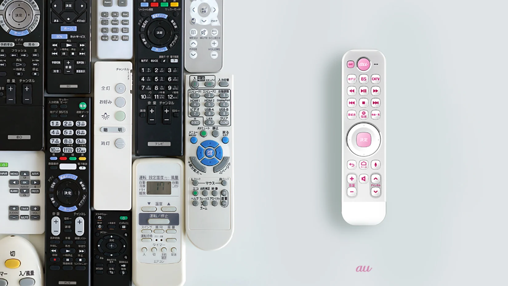 kddi ladies remote page 1 white.jpg