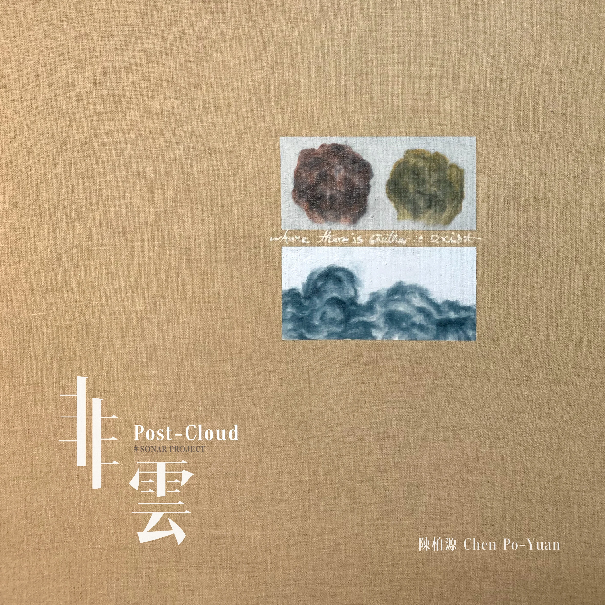 非雲-01.jpg