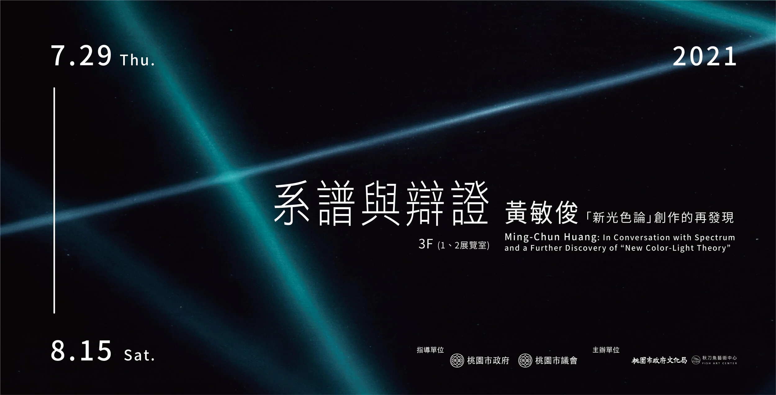 3f-340x170cm縮小比例請等比縮放-01.jpg