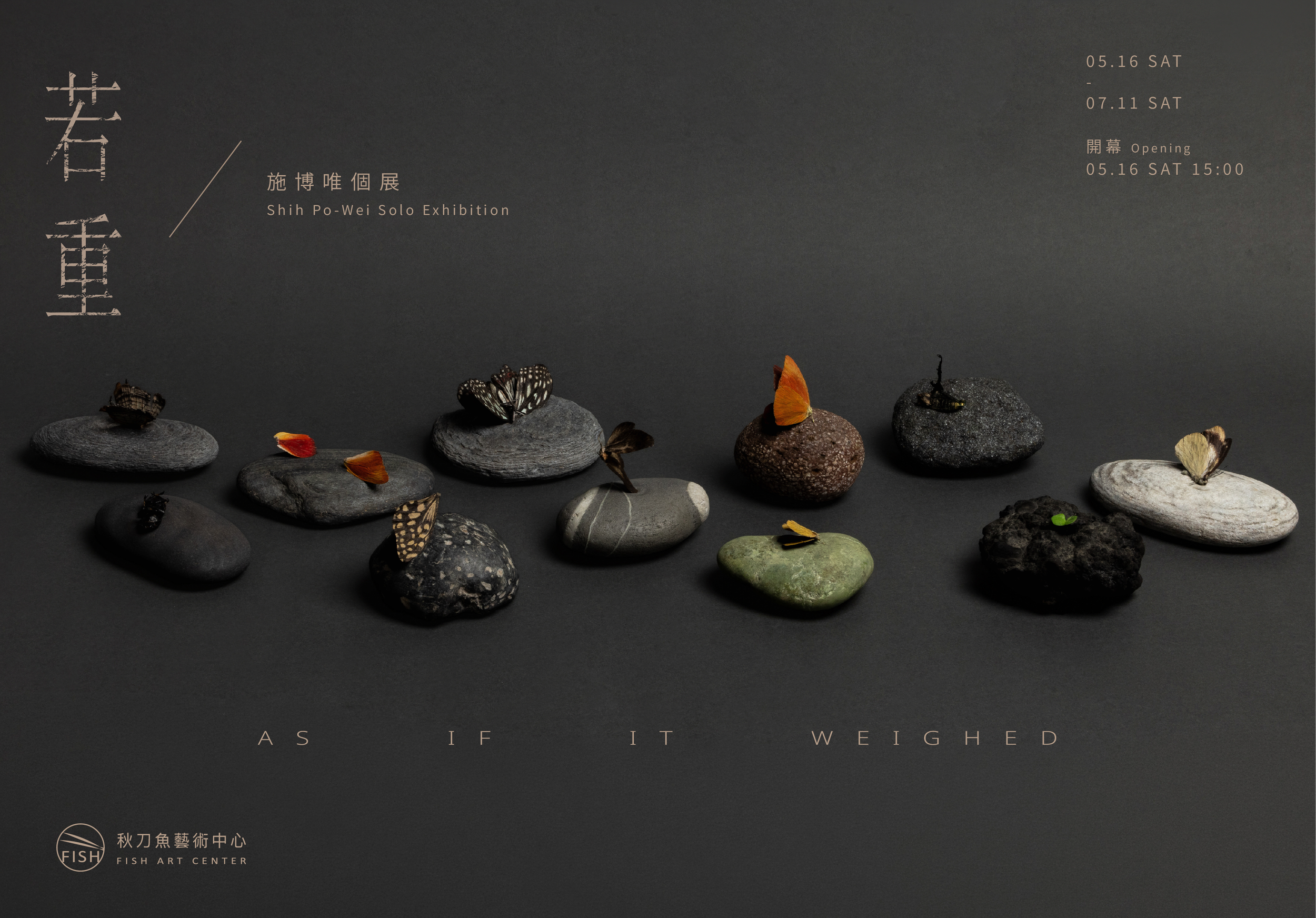 【若重 As If It Weighed】施博唯個展 SHIH PO-WEI Solo Exhibition