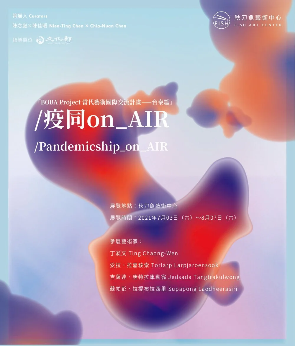 疫同_工作區域 1.jpg