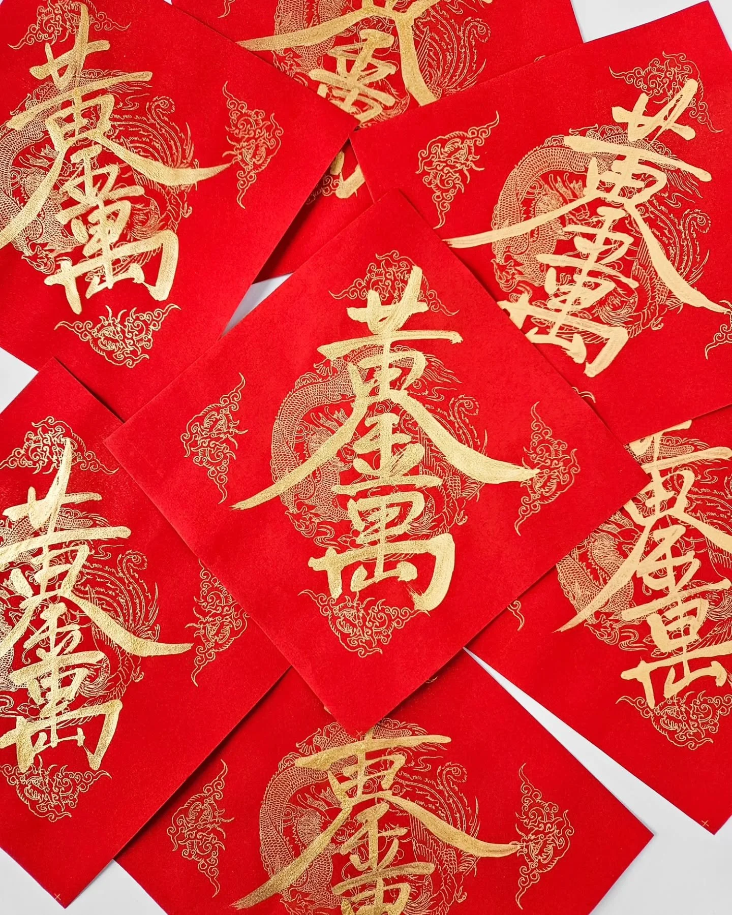 A popular pick for this year's events, and it means wishing for wealth and prosperity. This one character is actually 4 characters combined together, as the traditional writing is 黃金萬兩 ✨️💰✨️. Every year I switch up some phrase choices so returning g