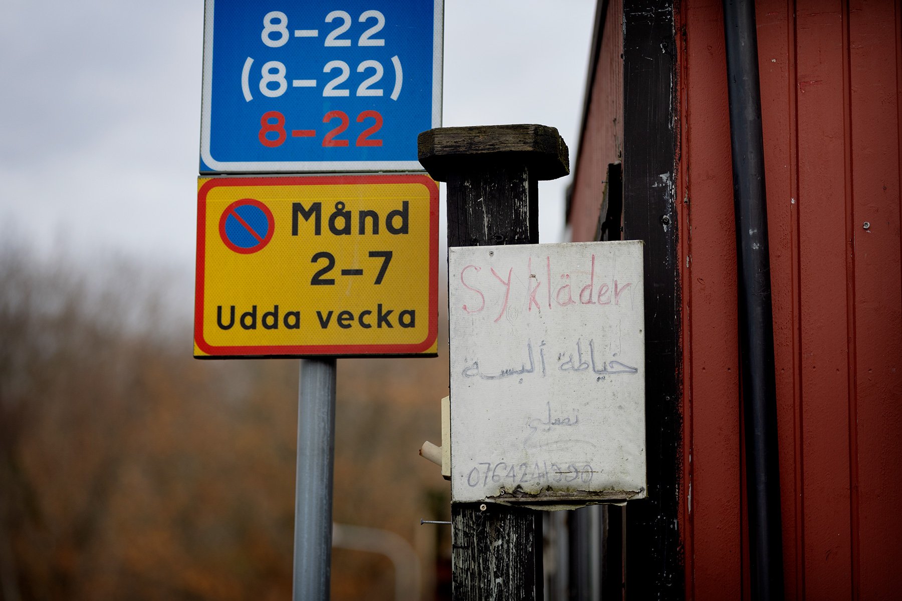 blogg-251106natfak-gamlestan4.jpg