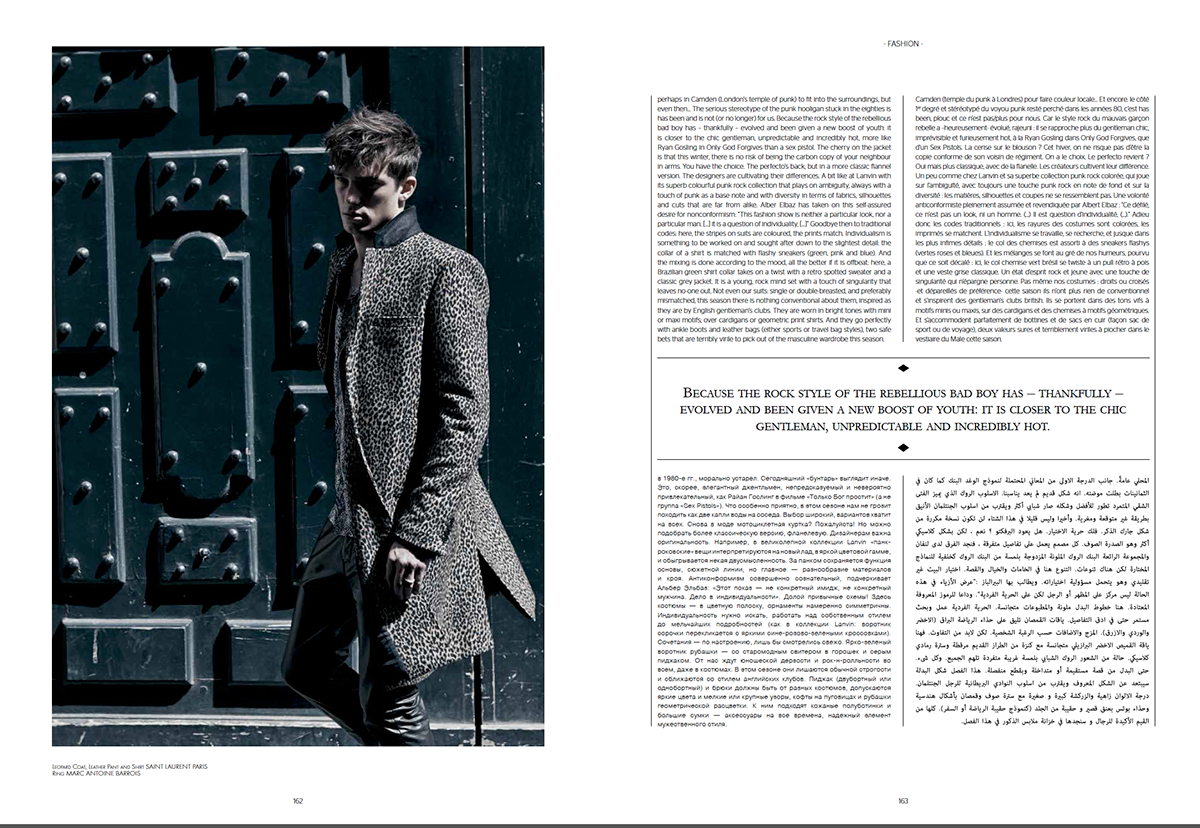 Editorial for @ Sochic Magazine Model @Alex Petit @Elite Model Management Stylist @ Julie Allard Hair Stylist @ Cyril Laforêt Make up artist @ Yvette Yvette Fashion Editor @ Joy Sinanian & Corine Patron