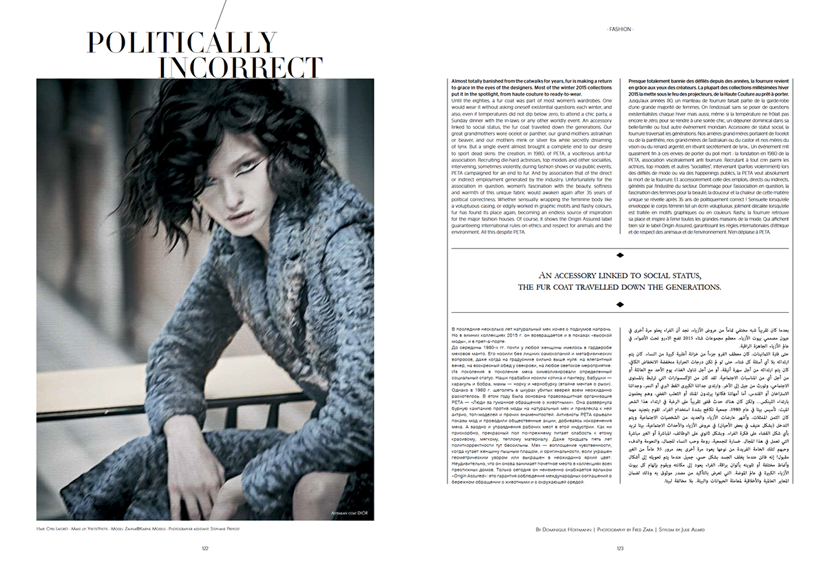 Editorial for @ Sochic Magazine Model @ Zhanna Brass Stylist @ Julie Allard Hair Stylist @ Cyril Laforêt Make up artist @ Yvette Yvette Fashion Editor @ Joy Sinanian & Corine Patron