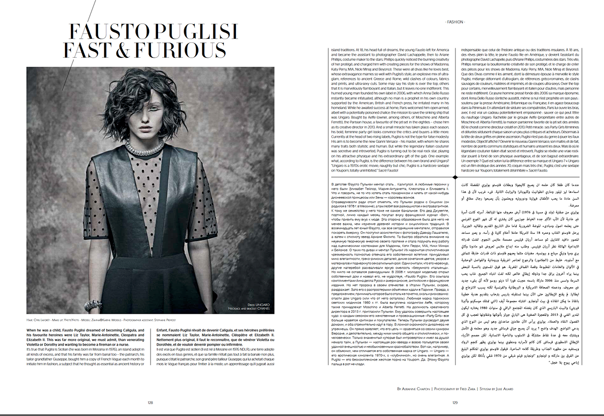 Editorial for @ Sochic Magazine Model @ Zhanna Brass Stylist @ Julie Allard Hair Stylist @ Cyril Laforêt Make up artist @ Yvette Yvette Fashion Editor @ Joy Sinanian & Corine Patron