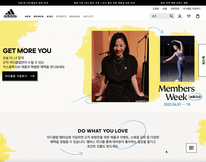 Korean Members Week hub page masthead, statement, carousel, teaser cards