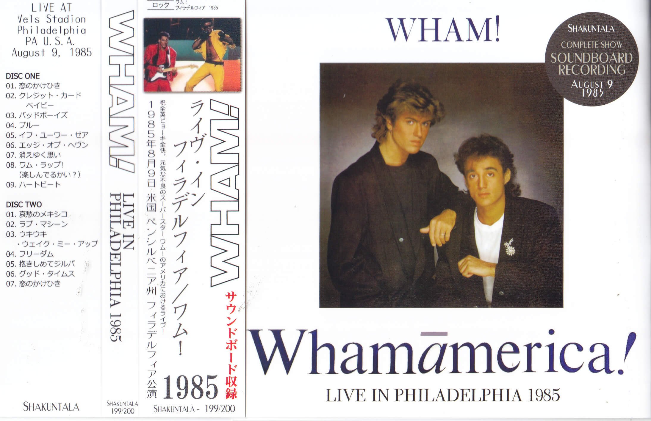 wham-85live-in-philadelphia1.jpeg