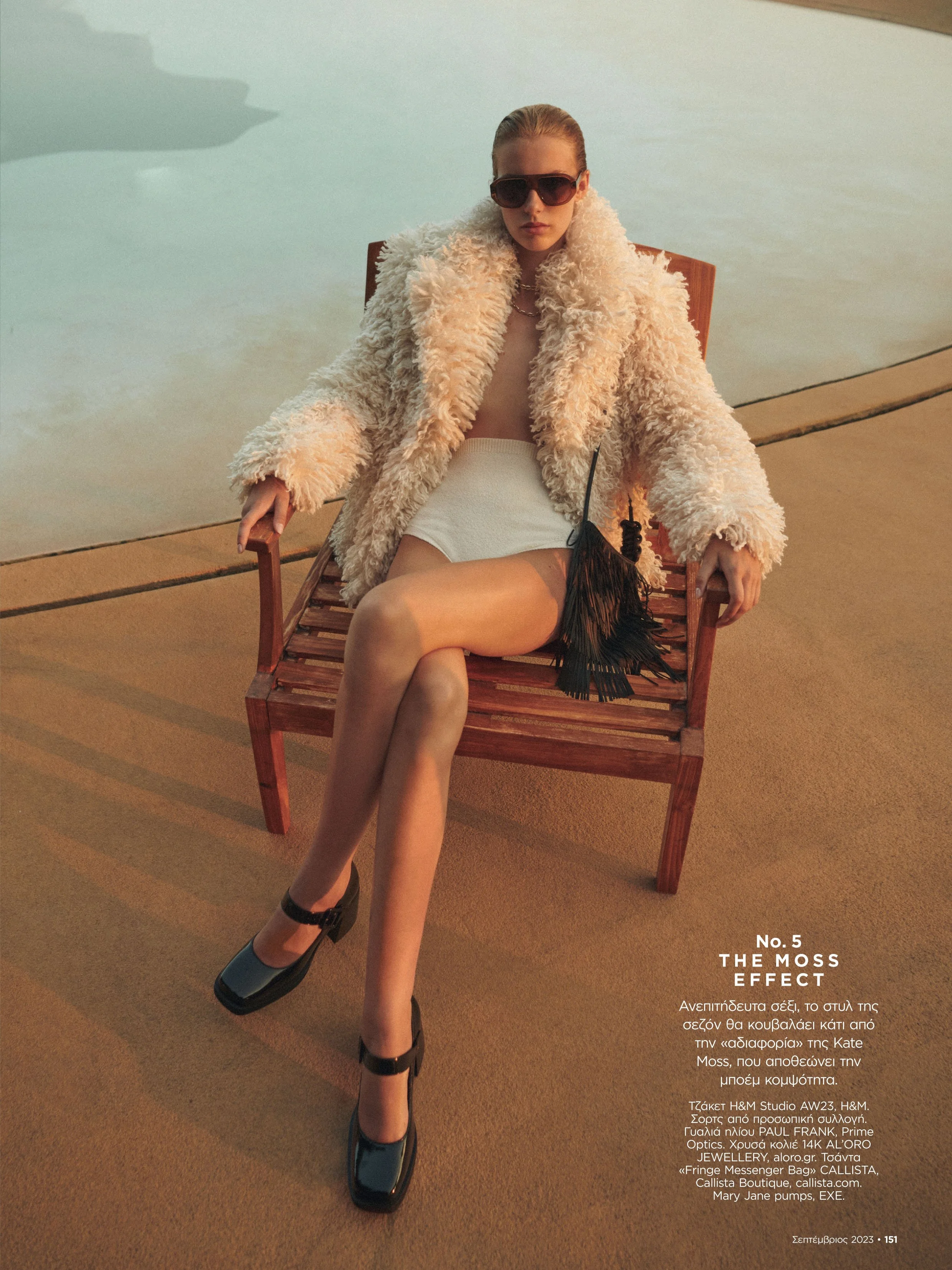 5-emma-a-main-book-up-north-model-management-ab.jpg