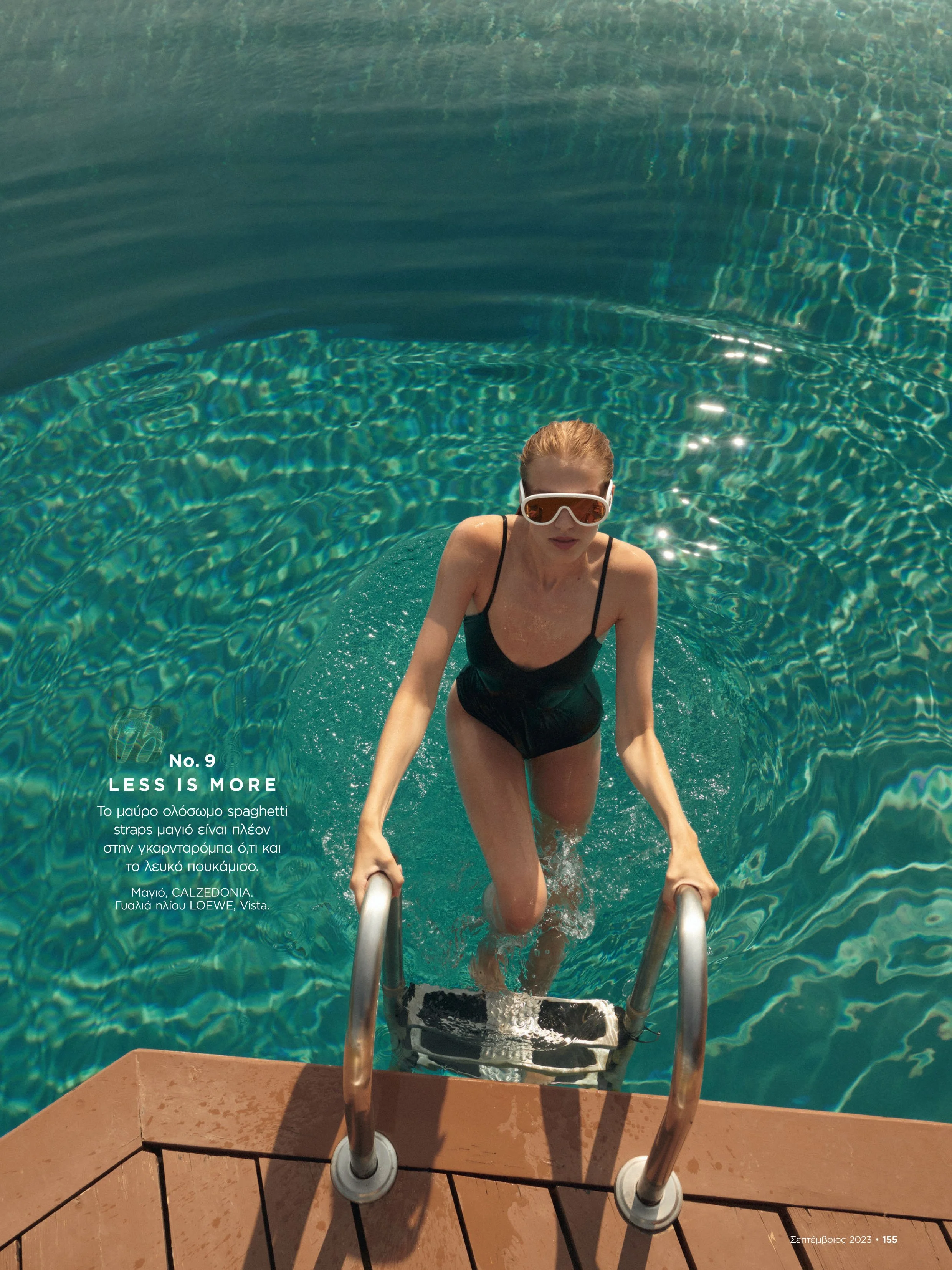 6-emma-a-main-book-up-north-model-management-ab.jpg