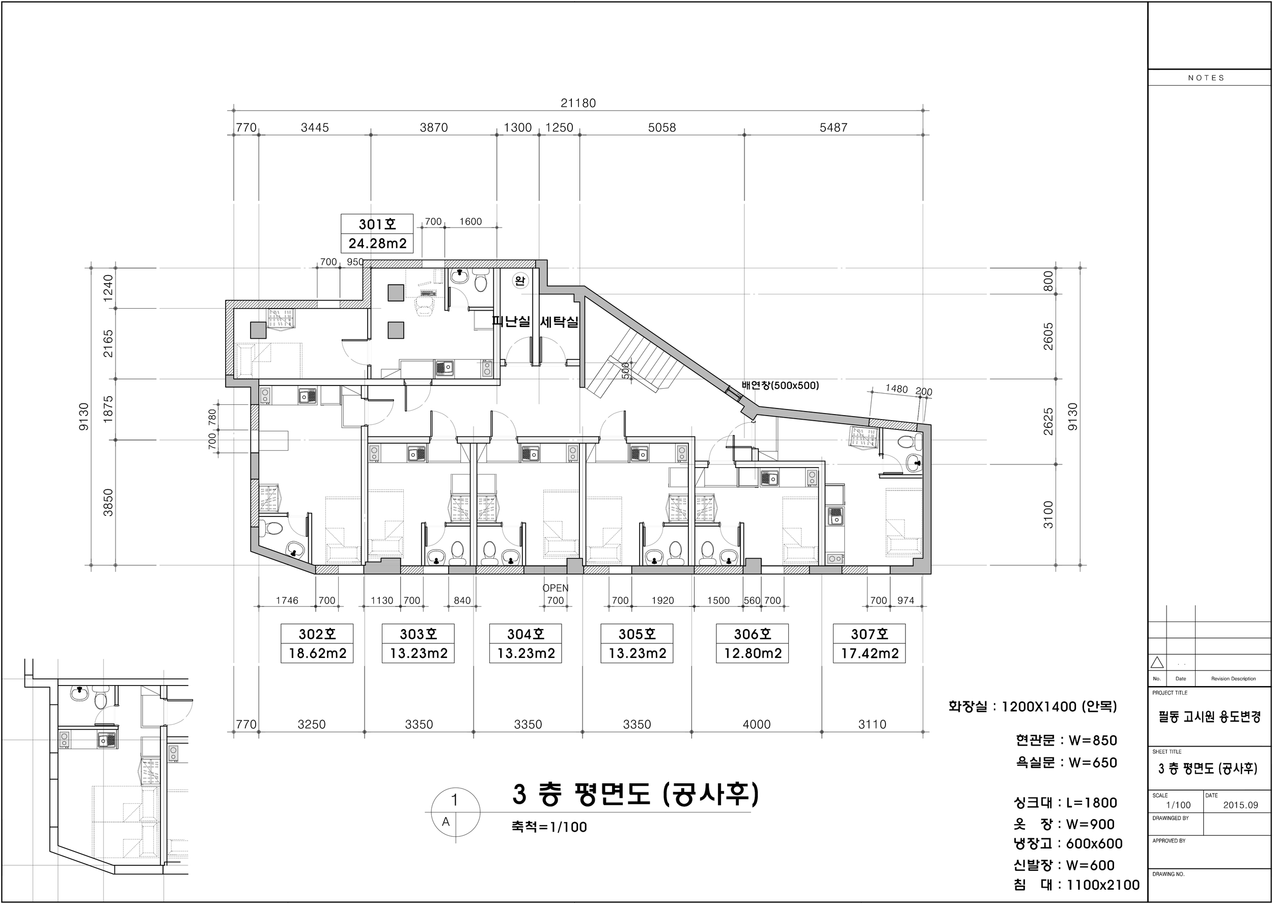 필동고시원최종도면3F.jpg