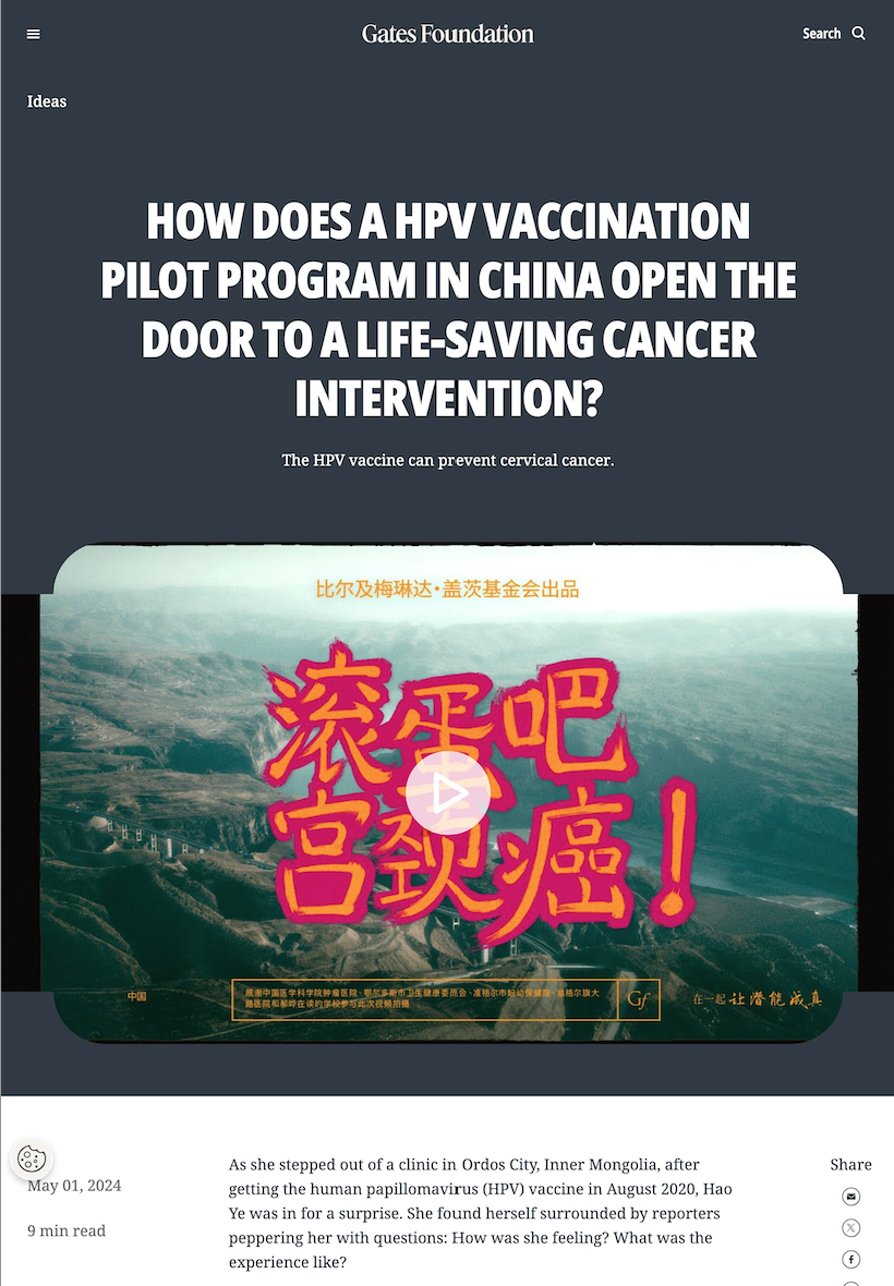 How does a HPV vaccination pilot program in China open the door to a life-saving cancer intervention?