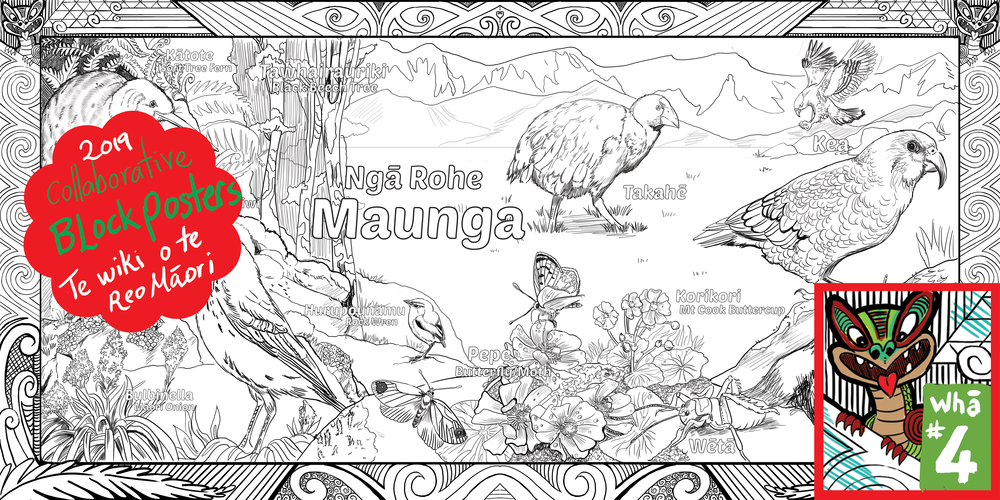 Block Poster- Ngā rohe Maunga (The Mountains) — Rebecca Gibbs Illustration